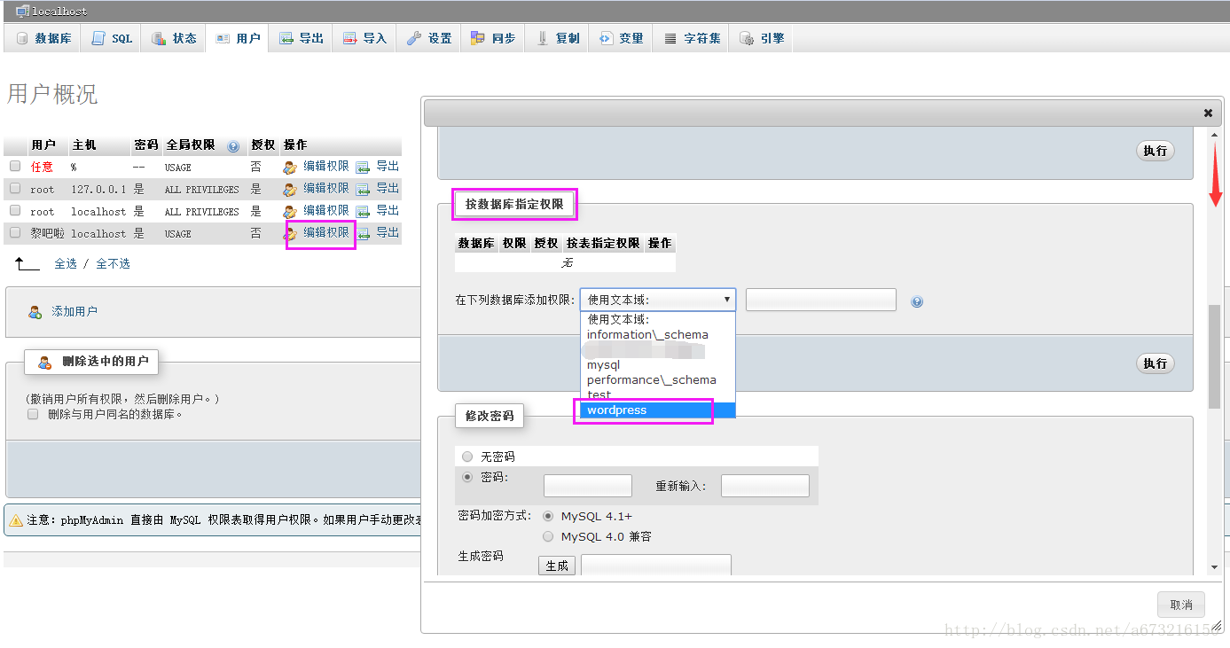 本地 wordpress安装+php运行环境8