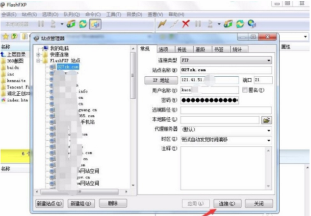 帝国CMS网站程序安装建站教程5