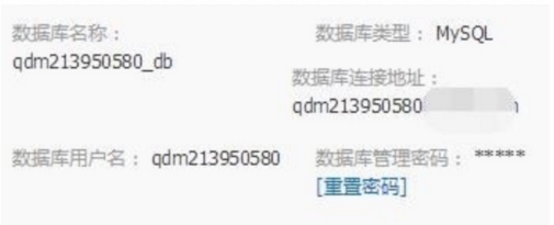 织梦CMS程序安装图文建站教程5