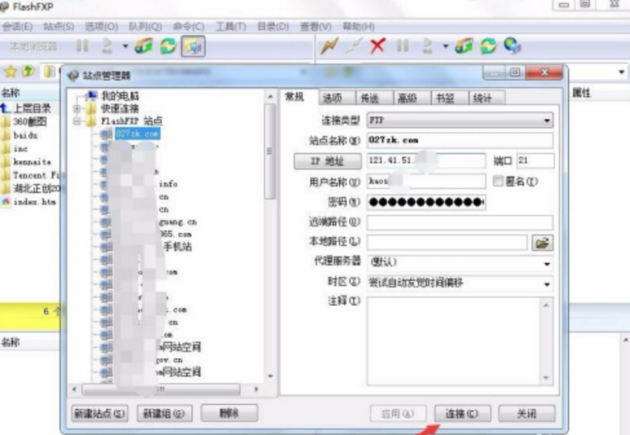 织梦CMS程序安装图文建站教程6