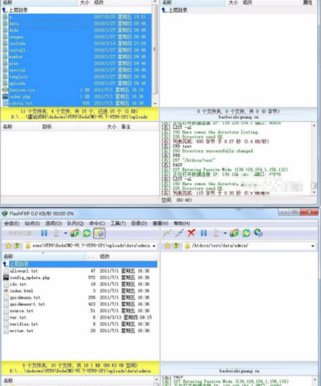 织梦CMS程序安装图文建站教程8