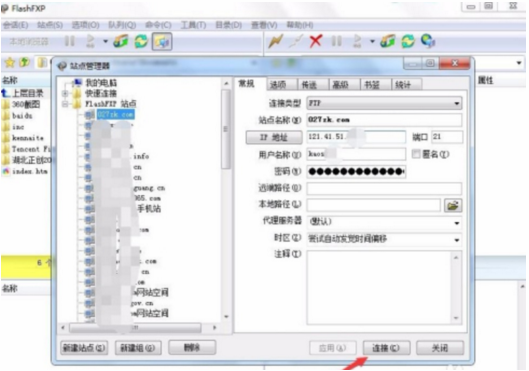 WordPress安装建站图文教程4