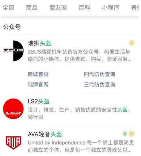 三十而已热门关键词公众号截流变现9