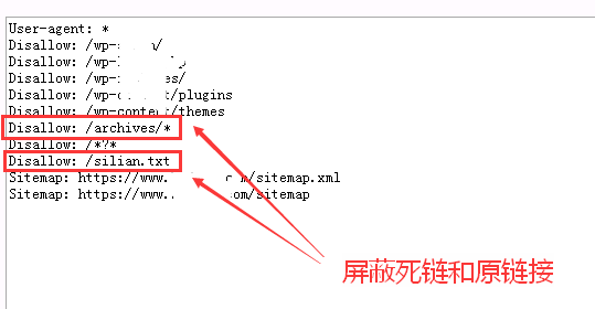 robots.txt屏蔽网站死链和原链接