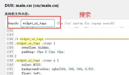 WordPress大前端DUX主题TAG标签颜色修改方法4