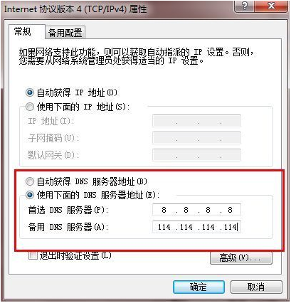 网站显示 An error occurred 的解决方法3