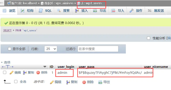 在Mysql数据库直接修改密码