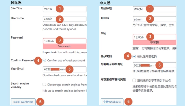 本地环境PhpStudy下WordPress的图文安装教程16