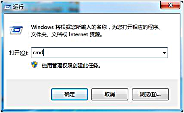 Win7系统提示此Windows副本不是正版解决方法1