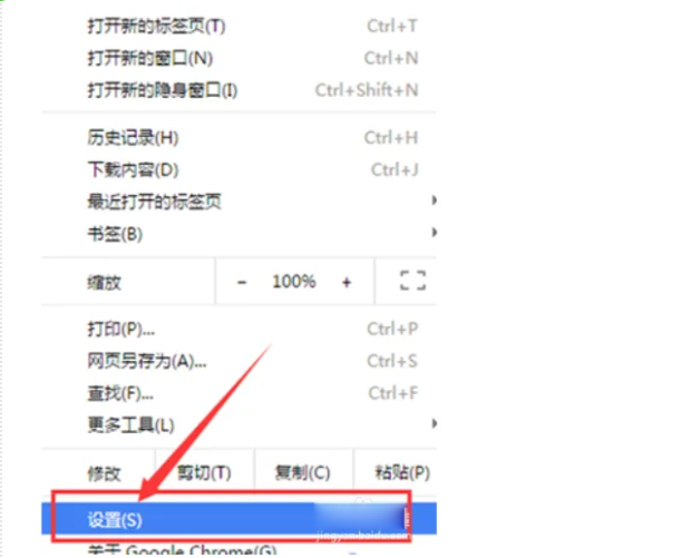 电脑“net::ERR_CONNECTION_REFUSE”错误的解决方法15