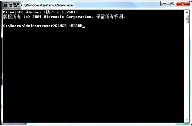 Win7系统提示此Windows副本不是正版解决方法2