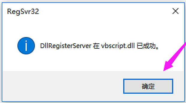 电脑“net::ERR_CONNECTION_REFUSE”错误的解决方法2