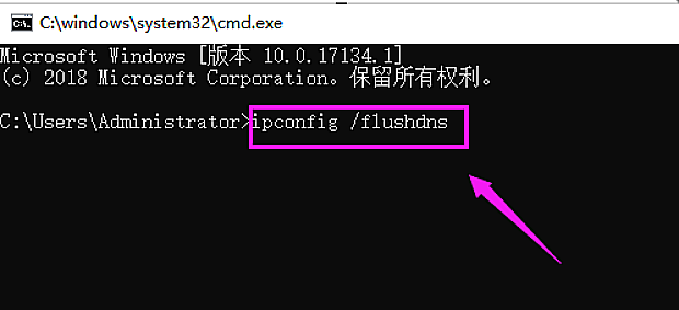 电脑“net::ERR_CONNECTION_REFUSE”错误的解决方法4