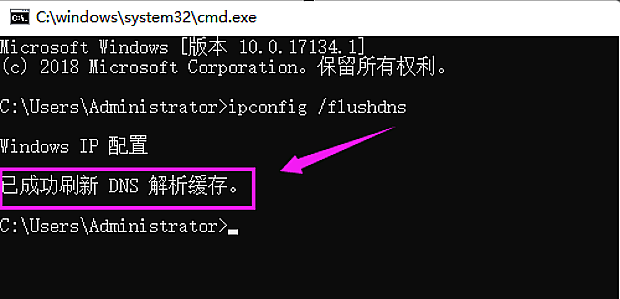 电脑“net::ERR_CONNECTION_REFUSE”错误的解决方法5