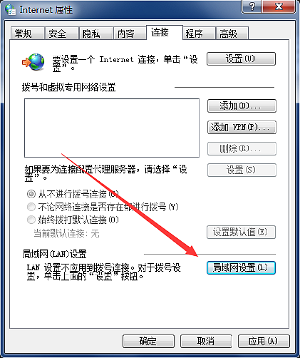 电脑“net::ERR_CONNECTION_REFUSE”错误的解决方法17