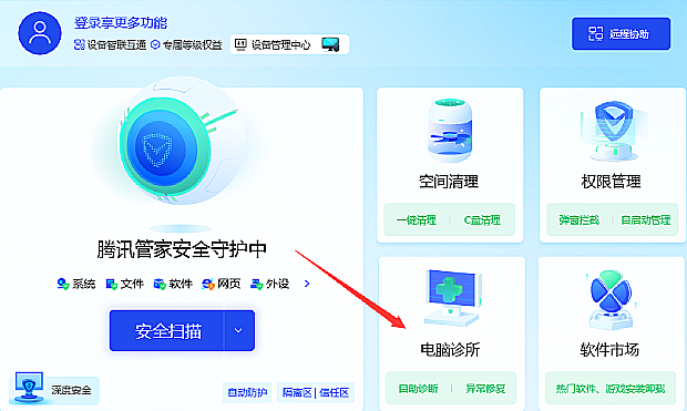 电脑“net::ERR_CONNECTION_REFUSE”错误的解决方法6