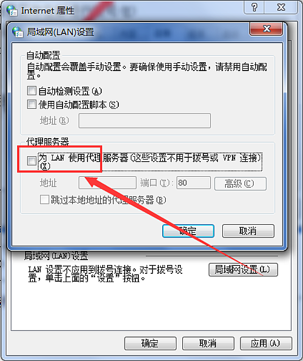 电脑“net::ERR_CONNECTION_REFUSE”错误的解决方法19