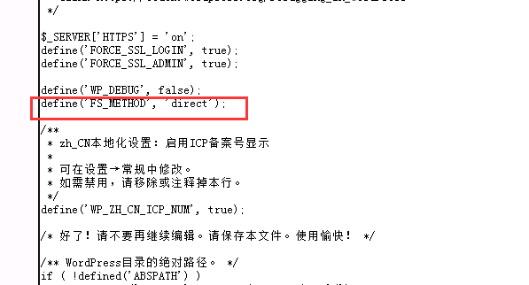 WordPress根目录生成temp-write-test的解决办法1