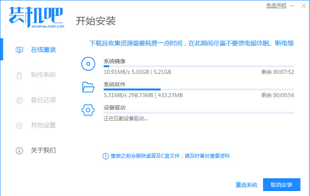 Windows7旗舰版如何一键升级至Win10专业版？4