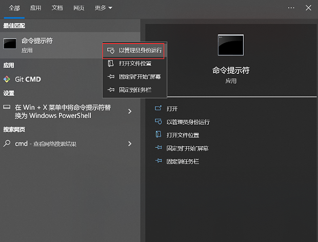 Win10专业版激活出现错误代码0xc004f074怎么解决？