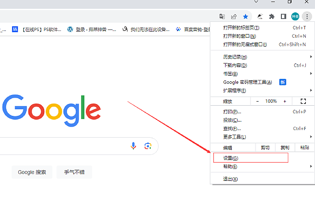 注册Google账号时，手机号码无法进行验证该怎么解决？1