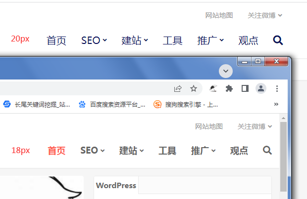 如何给WordPress大前端DUX主题7.3版本导航文字加粗？3