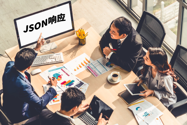 WordPress后端JSON响应错误